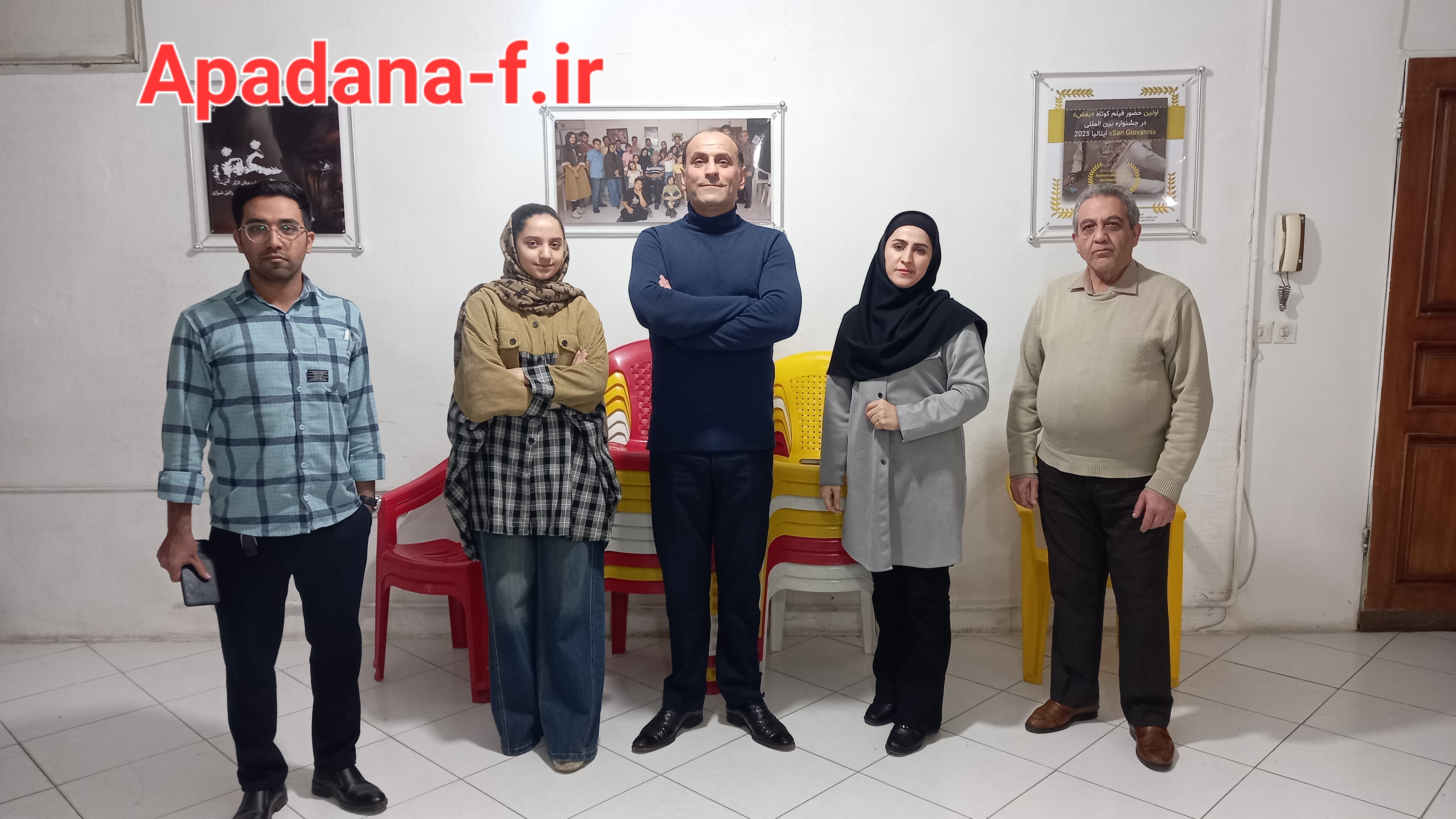 کارگاه فیلمنامه نویسی آپادانا