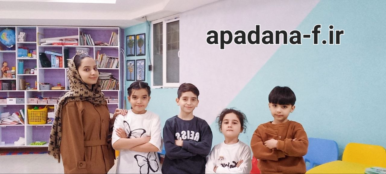 کلاس بازیگری کودکان آپادانا