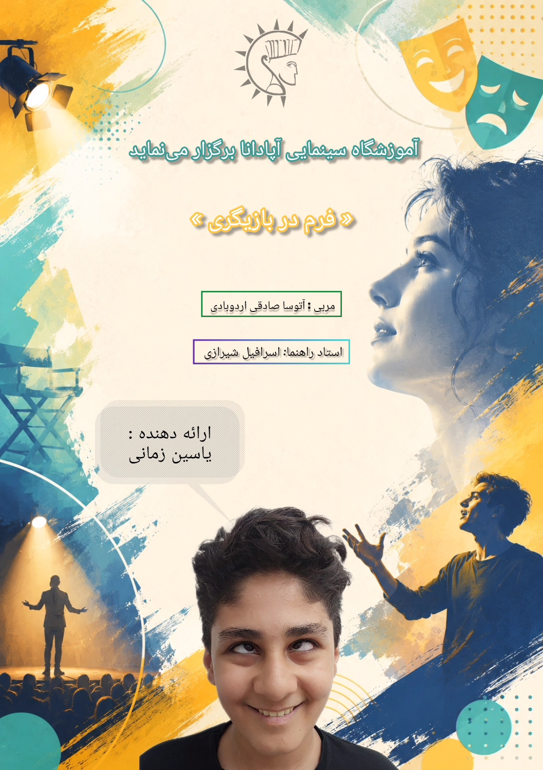 فرم