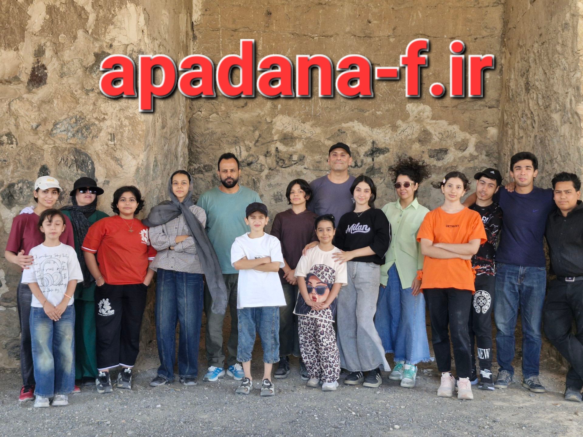 مسترکلاس بازیگری اپادانا
