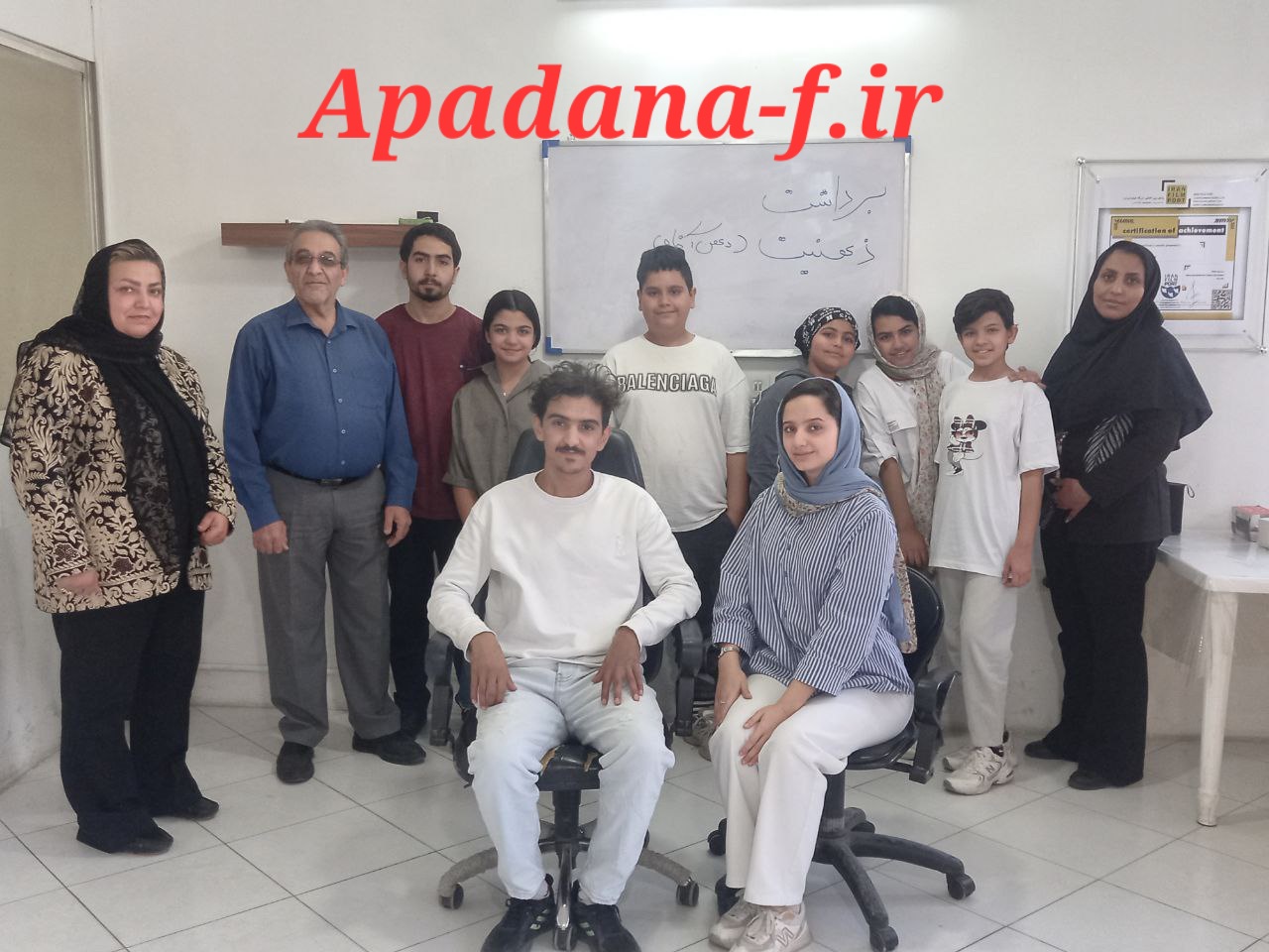 کلاس بازیگری اپادانا