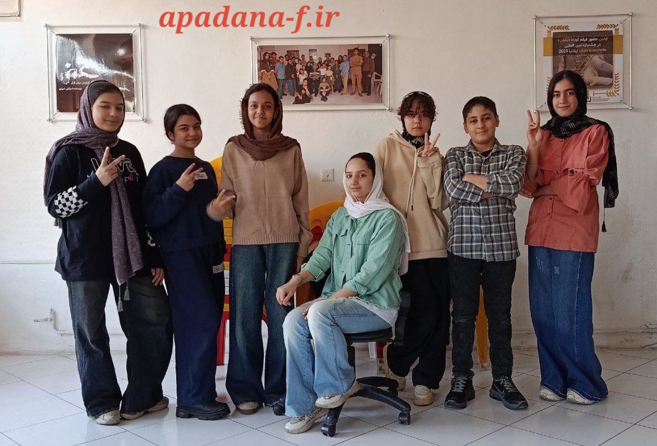 کلاس بازیگری آپادانا