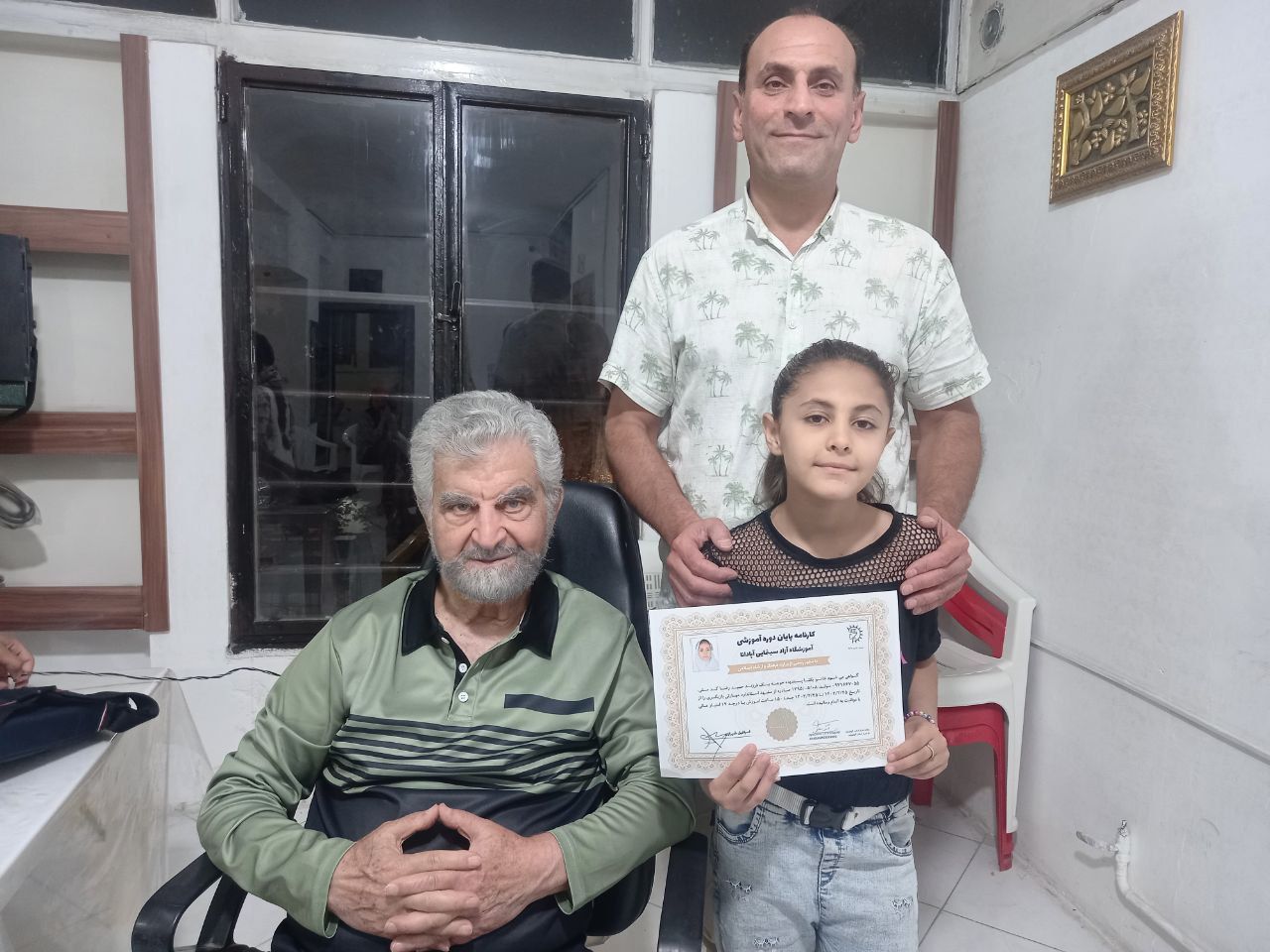 یکتا پسندیده