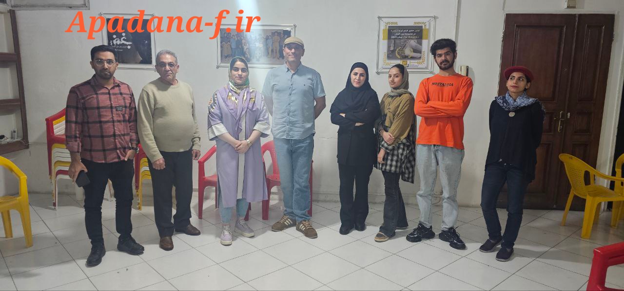کارگاه فیلمنامه نویسی آپادانا