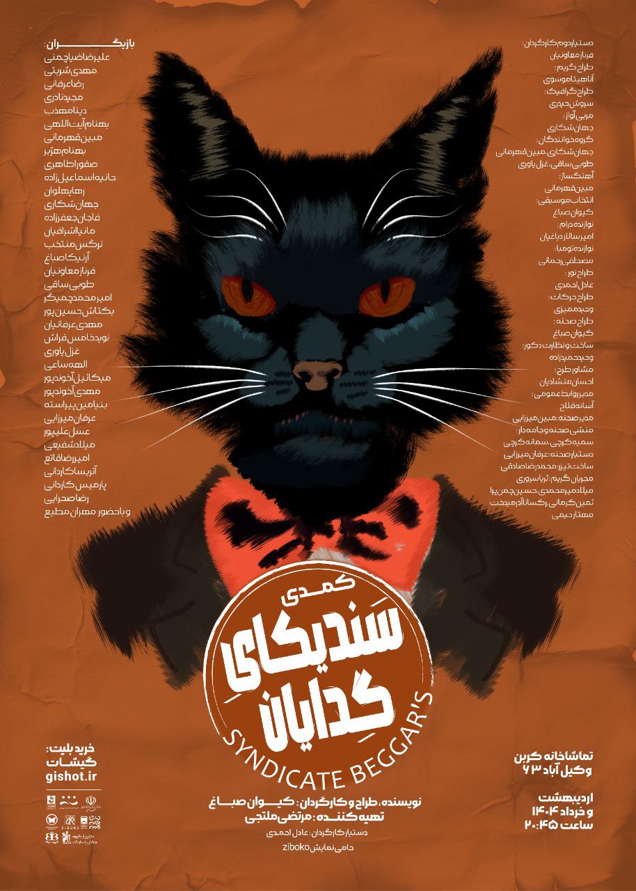 مجید نادری