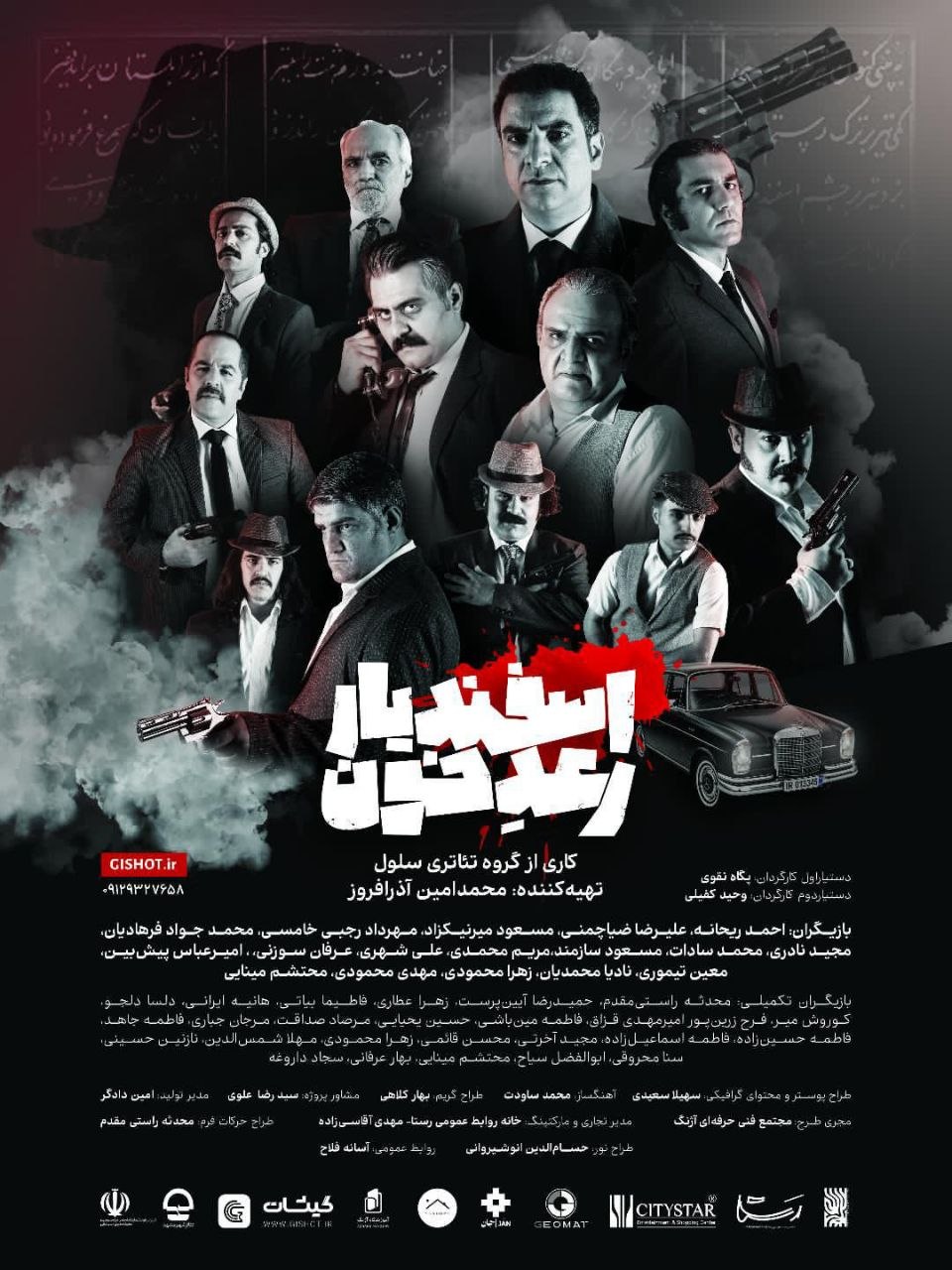 مجید نادری